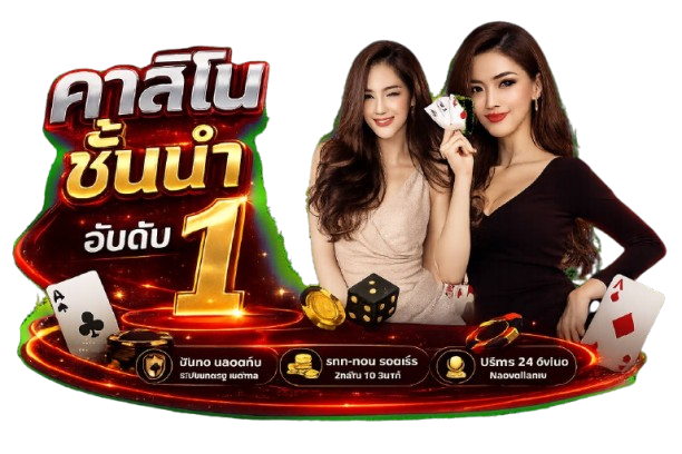 allcasino gaming คาสิโนออนไลน์